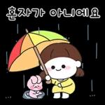 새심이는 마음이 따뜻해~