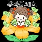 어여쁜 꽃 한송이에 예쁜말 전해요