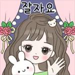 상냥하고 친절한 걸