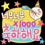 맹~해진 소녀의 본능