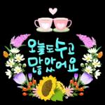 저요!!
