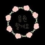 좋은 하루 보내세요❤️