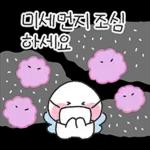 알록달록 꽃과 함께하는 봄날