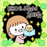 귀염뿜뿜 행복한 고양이