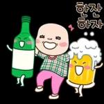 내가 언제!