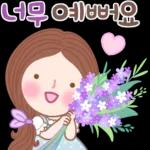 A 언제볼까?