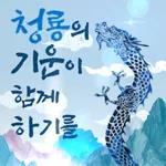 오늘도 수고많으셨어요!