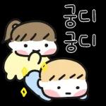 내겐 너무 눈부신 여친