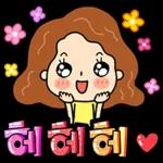 예쁜 인사말 톡