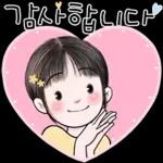 함께라서 넘넘 행복해요.