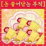 예쁜 민화꽃이 피었네