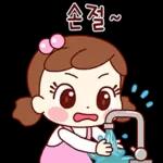 희망찬 메시지를 전해요