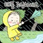 동심이의 힘나는 말 3