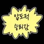 오늘의 야구 3