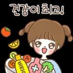 수줍은 소녀 보물이의 친절한 하루