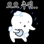 연소정해