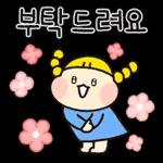 매일쓰는 예쁜말티콘 5