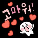 사..사랑..행
CO