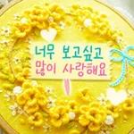 너 참 예의 바르구나?