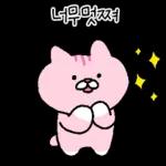 베리 감사합니다