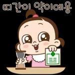 쥐방울은 긍정왕