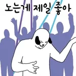 굿나잇  잘 자용~