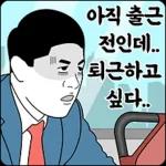 굿나잇~ 