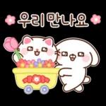 뿌니의 향기로운 꽃인사