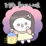 꽃집 소녀의 꽃처럼 고운 마음톡