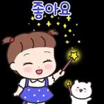 사랑이와 해피톡톡 2