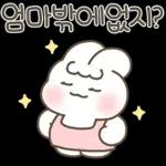 엄마는 너를 사랑해(슈야맘 ver.)