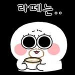 동그리, 가보자고~
