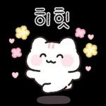 사랑은 반짝인다냥 4 (분냥이.ver)