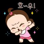 쥐방울은 귀욤 그 잡채