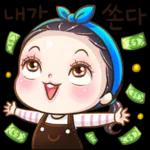 아라리가 났네 6