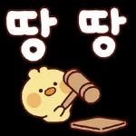 큰 글씨가 좋아! 렛잇 삐~!