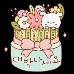 02.11 인기 스티커