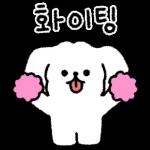 안녕 안녕 선물이야~! 
