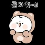 매력뿜뿜 쪼꼬미 하루