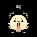 짧뚱한 짧뚱아리