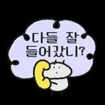 단톡방 방장갬이콘