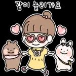 뚜니의 예쁜고 고운말 2