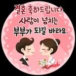 멘트 고민 없는! 축하카드