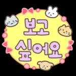 요리 음식 블로그 스티커