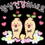 미니 민이의 예쁜말 손글씨톡~6
