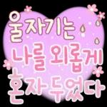 너 참 예의 바르구나? 2