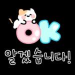 기쁨 톡톡 손글씨 2