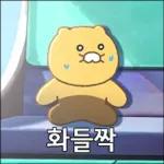 도도도 춘식이