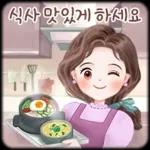 오늘의 예쁜 톡