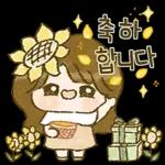 프리지아 소녀의 따스한 하루 2